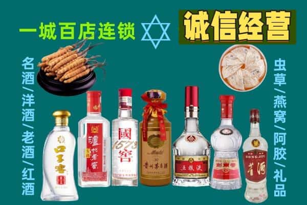 衡水武强县回收五粮液酒瓶