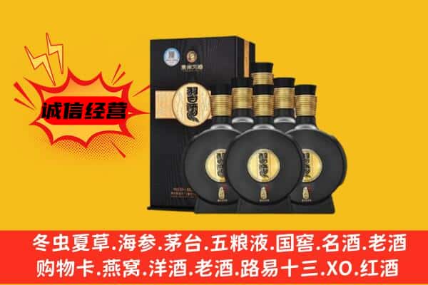 衡水武强县上门回收习酒价格