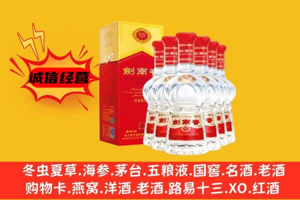 衡水武强县上门回收水晶剑价格