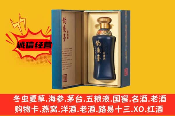 衡水武强县上门回收钓鱼台价格