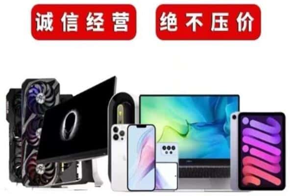 衡水武强县回收音响